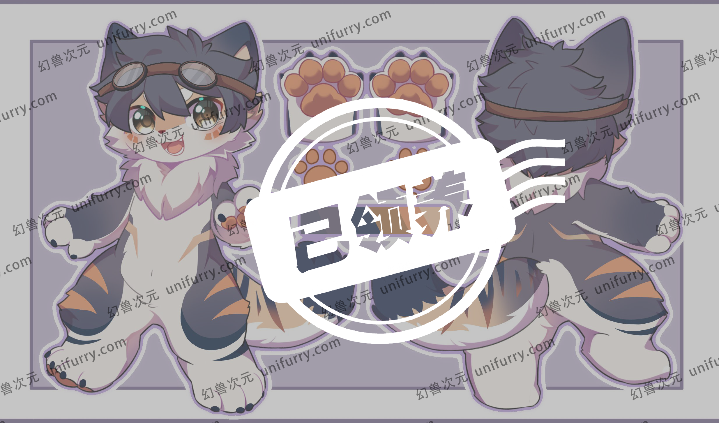 荼荼小狐狸 [限时特惠￥19800] <s>￥23000</s>-幻兽次元 Unifurry