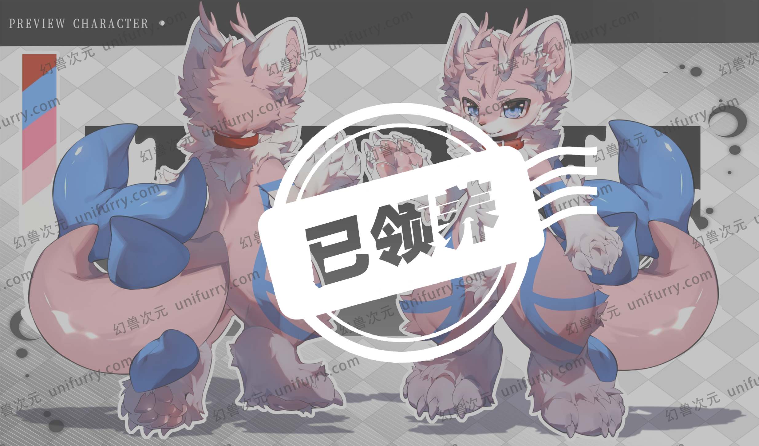 樱花龙樱染 [限时特惠￥19800] <s>￥23000</s>-幻兽次元 Unifurry