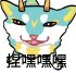柠雾-幻兽次元 Unifurry