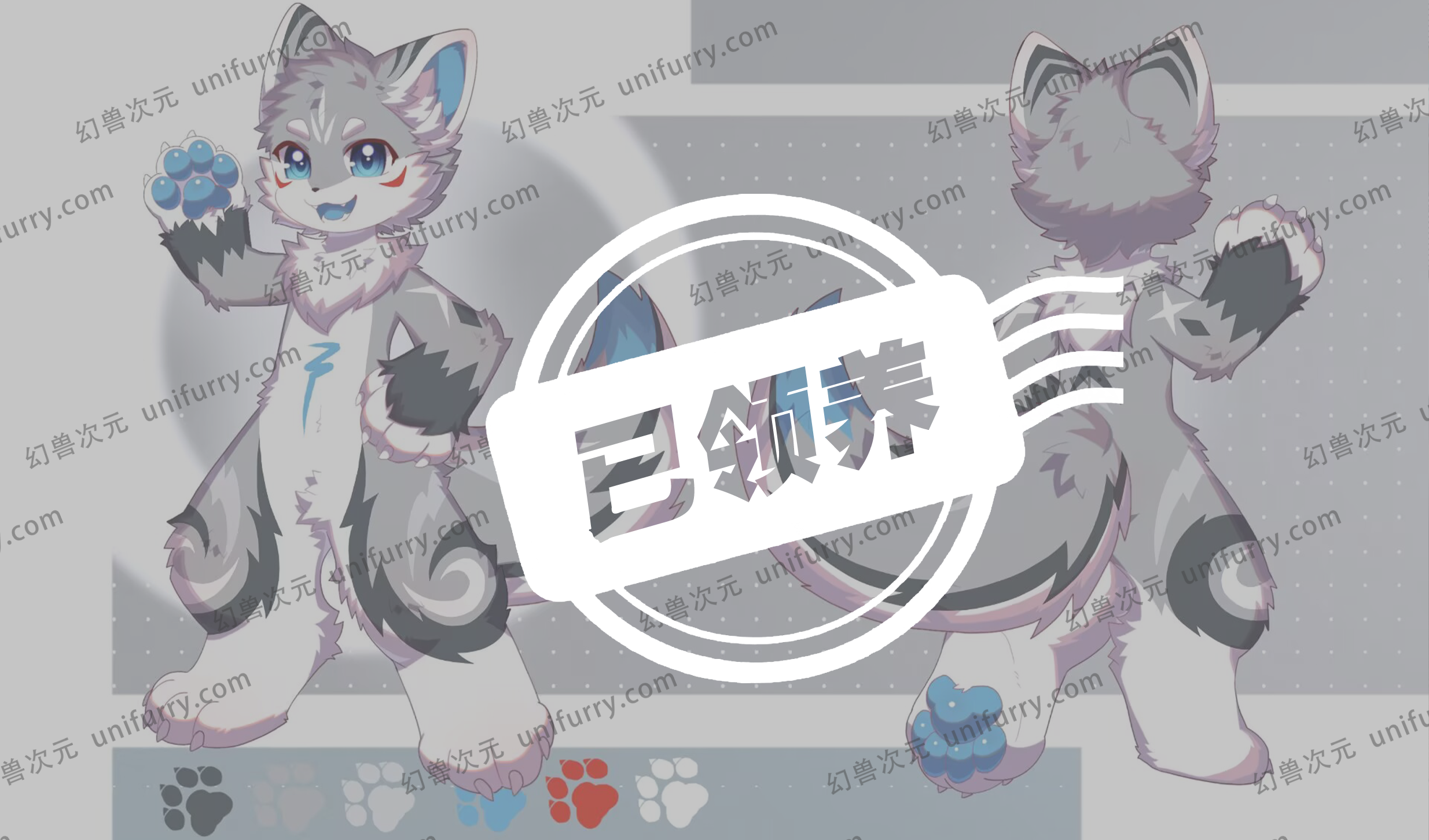凌墨 [限时特惠￥15999] <s>￥20000</s>-幻兽次元 Unifurry