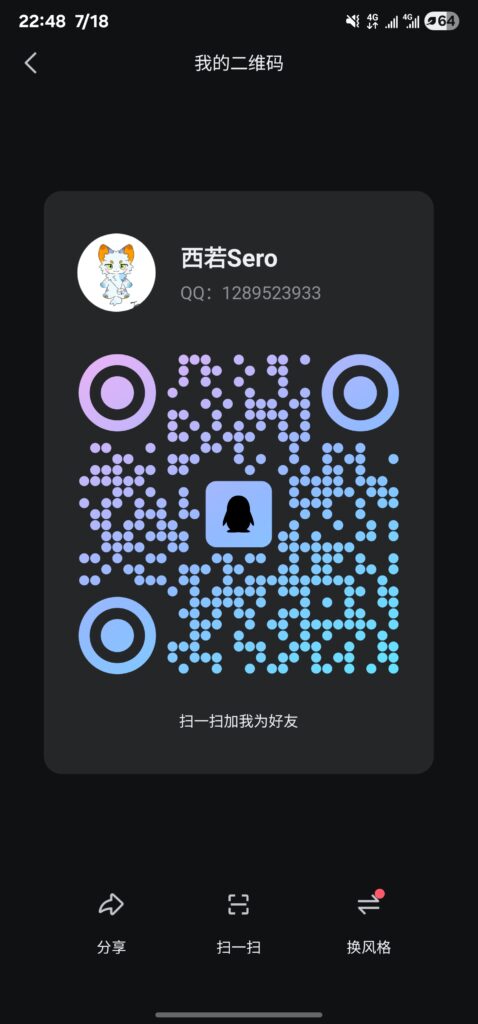 图片[12]-自设估价-幻兽次元 Unifurry